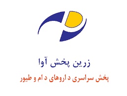 لوگوی شرکت زرین پخش آوا