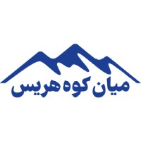 لوگوی شرکت صنایع مواد غذایی و آشامیدنی میان کوه هریس