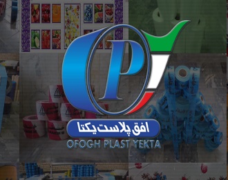 لوگوی شرکت افق پلاست یکتا