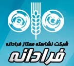 لوگوی نشاسته ممتاز شیراز- فرادانه