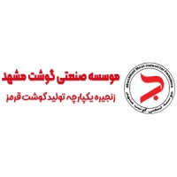 لوگوی موسسه صنعتی گوشت مشهد