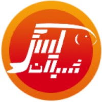 لوگوی شرکت دل آرا اصفهان - شیلان کیش