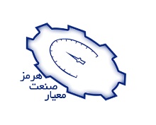 لوگوی شرکت معیار صنعت هرمز