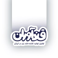لوگوی شرکت قندآوران فارس