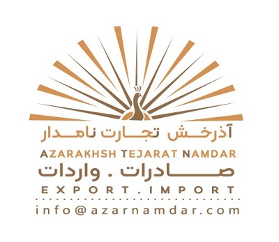 لوگوی آذرخش تجارت نامدار