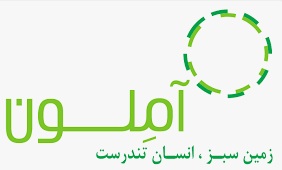 لوگوی شرکت کیمیا سامانه سبز آملون