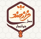 لوگوی شرکت عسل خوانسار فرازمند