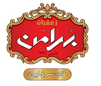 لوگوی شرکت زعفران بهرامن