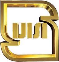 ابطال پروانه استاندارد هشت فرآورده غذایی