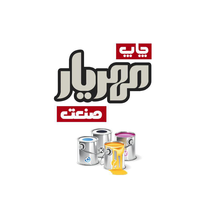 لوگوی شرکت چاپ مهریار صنعت تبریز