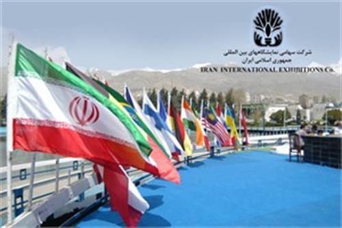 تهران در آستانه برگزاری بزرگترین نمایشگاه بین‌المللی صنایع کشاورزی و غذایی (اگروفود)