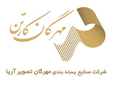 لوگوی شرکت مهرگان تصویر آریا