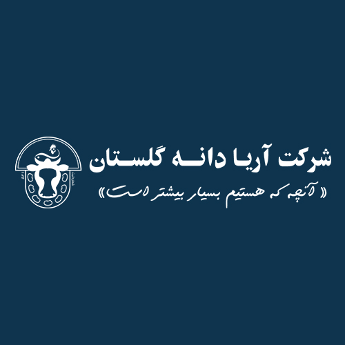 لوگوی شرکت آریا دانه گلستان