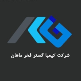 لوگوی کیمیا گستر فخر ماهان