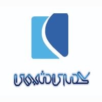 لوگوی کسری شیمی