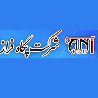 لوگوی شرکت پگاه فراز فروزش