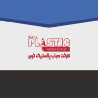 لوگوی شرکت حباب پلاستیک کویر