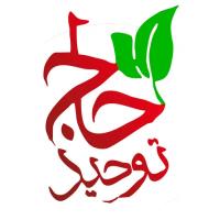 لوگوی سلامت محور باغ شهر