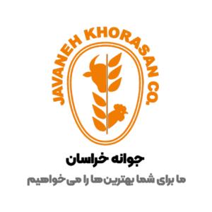 شرکت جوانه خراسان