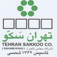 لوگوی شرکت تهران سکو