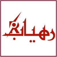 لوگوی شرکت مشاوره ای صنایع گوشت راهنما