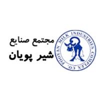 لوگوی صنایع شیر پویان
