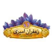 لوگوی شرکت زعفران امیری