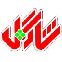 لوگوی شرکت تولیدی شادگل نیشابور