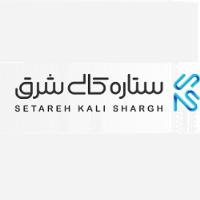 لوگوی شرکت ستاره کالی شرق