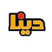 لوگوی صنایع غذایی دینا - چی توز