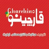 لوگوی شرکت کشت و صنعت قارچ پارس شهریار- قارچینو