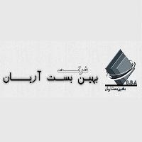 لوگوی شرکت بهین بست آریان