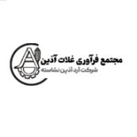 لوگوی شرکت آرد آذین نشاسته