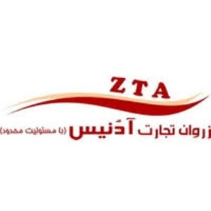 لوگوی شرکت زروان تجارت آدنیس