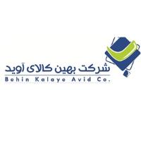لوگوی شرکت بهین کالای آوید