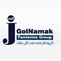 لوگوی شرکت کهن نمک