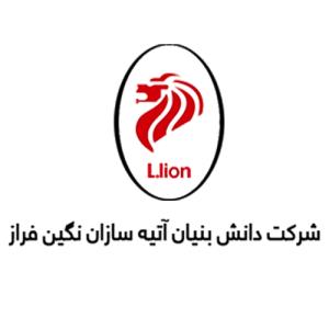 لوگوی آتیه سازان نگین فراز