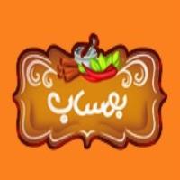 لوگوی مجتمع تولیدی و بسته بندی حق بجانب