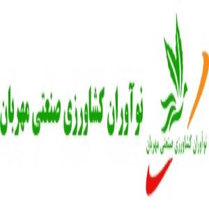 لوگوی شرکت نوآوران کشاورزی صنعتی مهربان