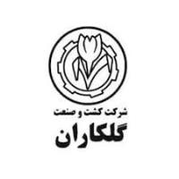 لوگوی شرکت کشت و صنعت گلکاران