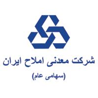 لوگوی شرکت معدنی املاح ایران - نمک تابان