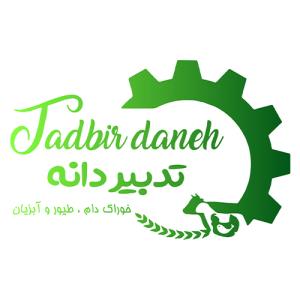 لوگوی شرکت تدبیر دانه