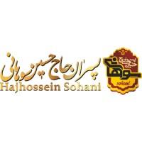 لوگوی شرکت پسران حاج حسین سوهانی 