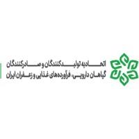 لوگوی شرکت کیمیای سبز کامو