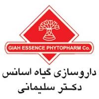 لوگوی شرکت گیاه اسانس
