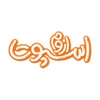 لوگوی مجتمع صنایع غذایی اروم اسپوتا - گلدویتا