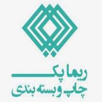 لوگوی شرکت ریما پک