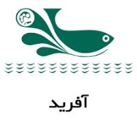 لوگوی شرکت فرآورده های دریای بوشهر