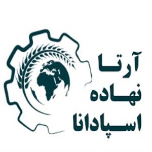 لوگوی شرکت آرتا نهاده اسپادانا
