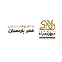 لوگوی شرکت شیمیایی فجر پارسیان